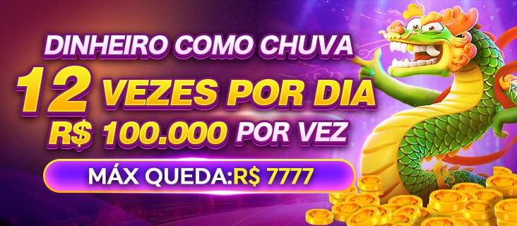 EE11 Rebate